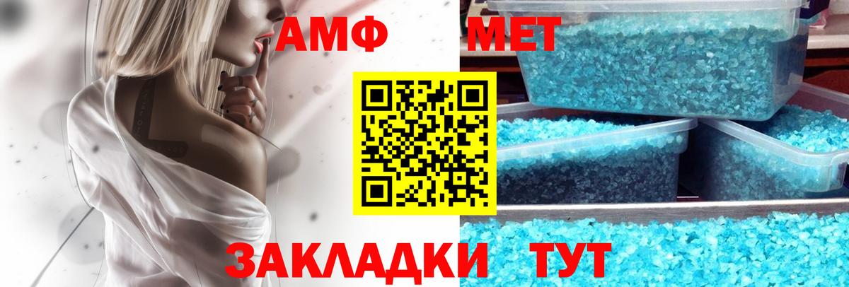 Amphetamine Premium  Амфетамин  мориарти формула  Городец  Вход с VPN  Amphetamine 