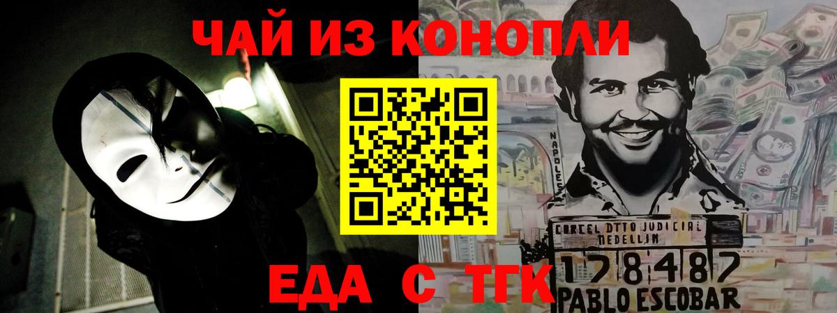 Городец  Вход с VPN  КОКАИН  Меф кристаллы  МАРИХУАНА 