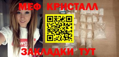 синтетический гашиш Балаково