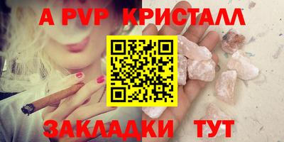 дмт Балашиха