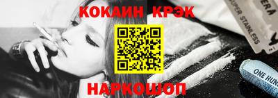 синтетический гашиш Балаково