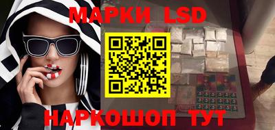 синтетический гашиш Балаково