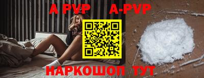 синтетический гашиш Балаково