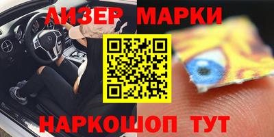 дмт Балашиха