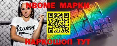 бошки Балахна