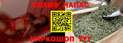 синтетический гашиш Балаково