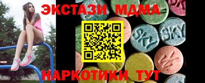 синтетический гашиш Балаково