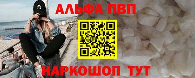 синтетический гашиш Балаково
