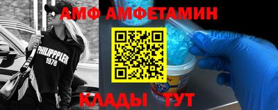 дмт Балашиха