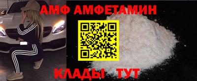 синтетический гашиш Балаково
