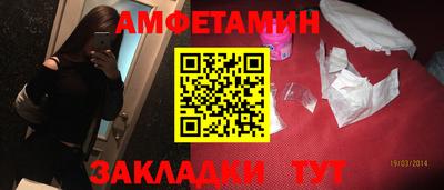 синтетический гашиш Балаково
