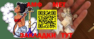 синтетический гашиш Балаково