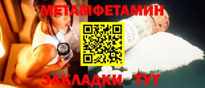дмт Балашиха