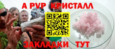 синтетический гашиш Балаково