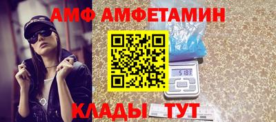 синтетический гашиш Балаково