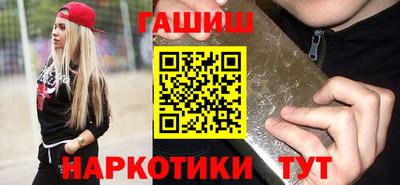синтетический гашиш Балаково