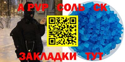 дмт Балашиха