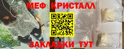 дмт Балашиха