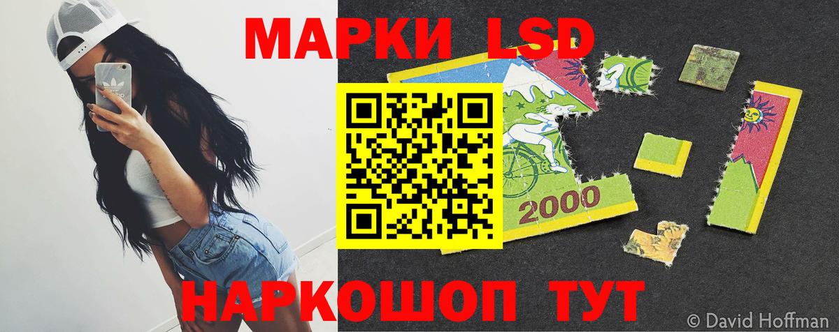 ЛСД экстази кислота Городец