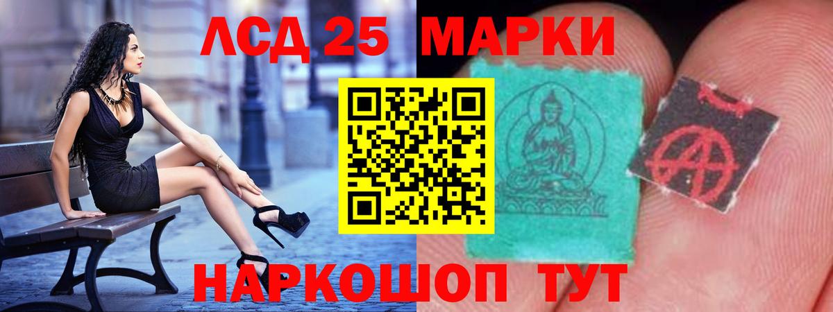 ЛСД экстази ecstasy  Лсд 25 экстази кислота  omg зеркало  Городец  Вход с VPN 