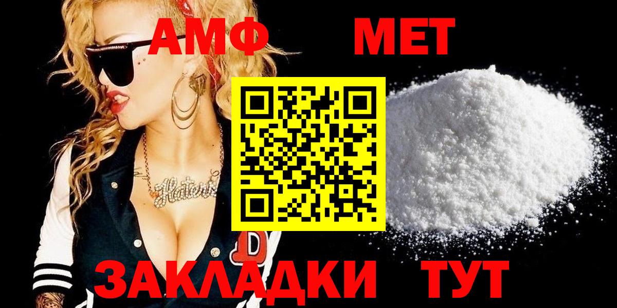 Городец  Метамфетамин  Вход с VPN  Метамфетамин Декстрометамфетамин 99.9% 