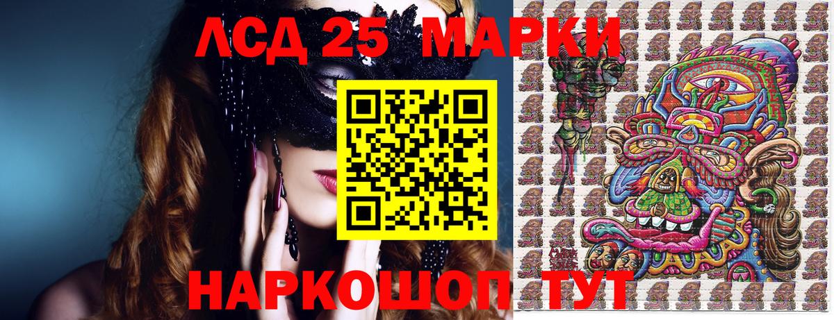 Городец  Наркотические марки 1500мкг  Марки NBOMe  Наркотические марки 1500мкг  Вход с VPN 