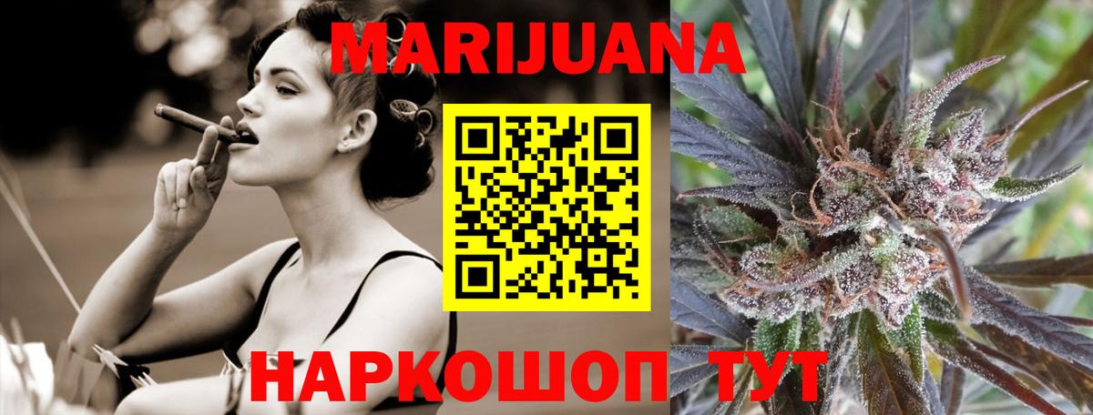Шишки марихуана план Городец