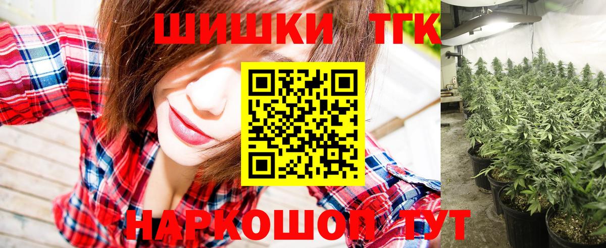 Каннабис индика  Вход с VPN  Канабис ГИДРОПОН  Городец 